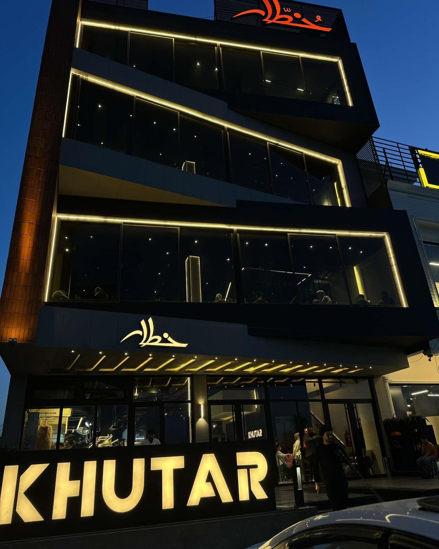 Khutar Restaurant